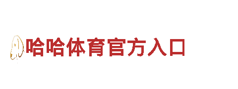 PM拼搏体育的个人主页- 可靠的能源发电企业